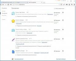 Coowon browser Image 4