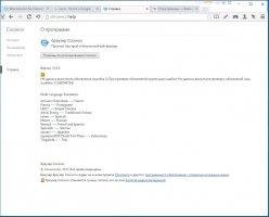 Coowon browser Image 7